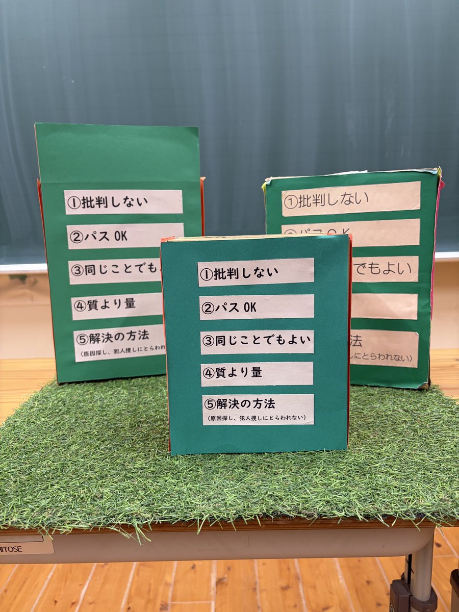 りす@クラス会議の研究者 tweet media