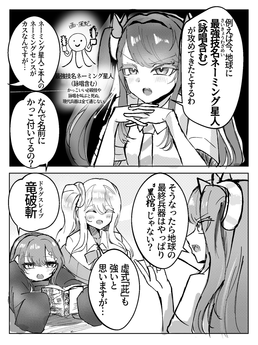 amazake_horida_'s tweet photo. #今月描いた絵を晒そう https://t.co/wJN7smiic9