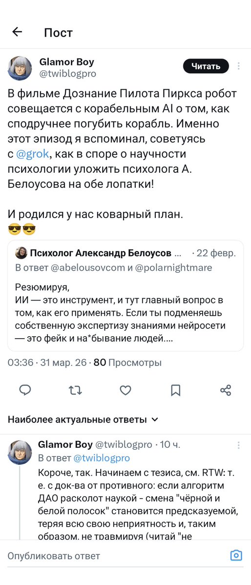 Dmitry Lukin tweet media