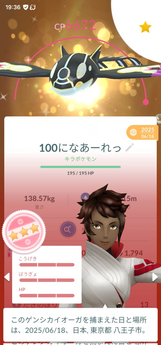 アレス tweet media