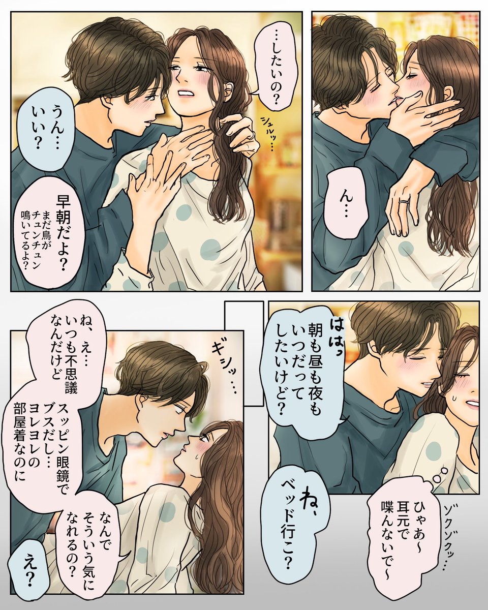 平泉春奈 tweet media