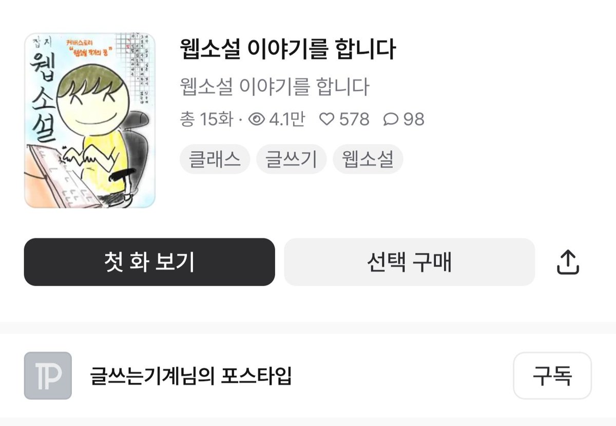 옥수수빵 tweet media