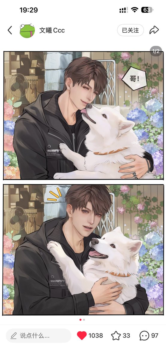 🧸🌊 tweet media