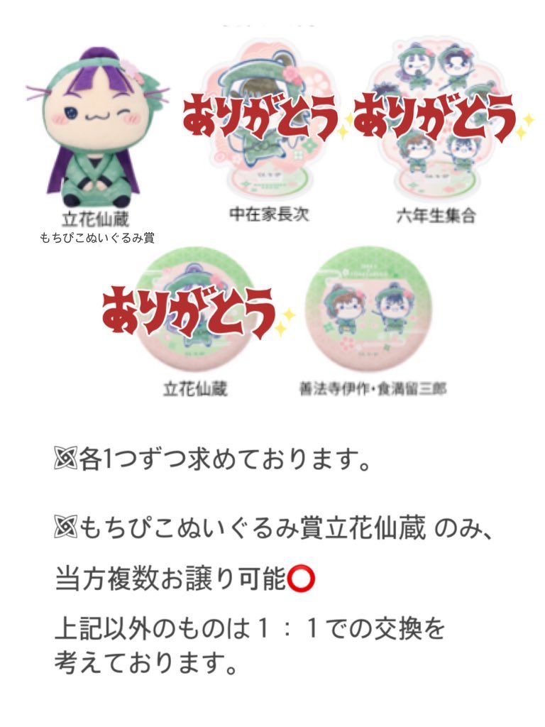 🚬壱原 tweet media