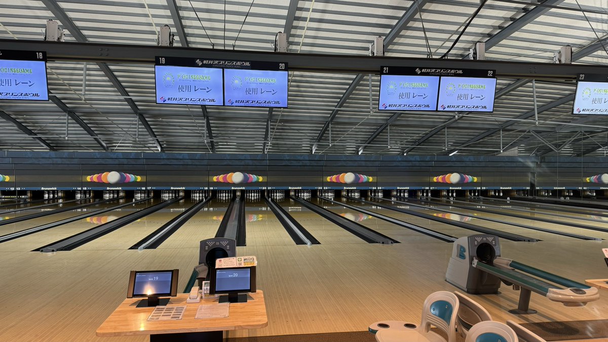 吉江奈津希 プロボウラー ドリラーよ っ し ー🦜 tweet media