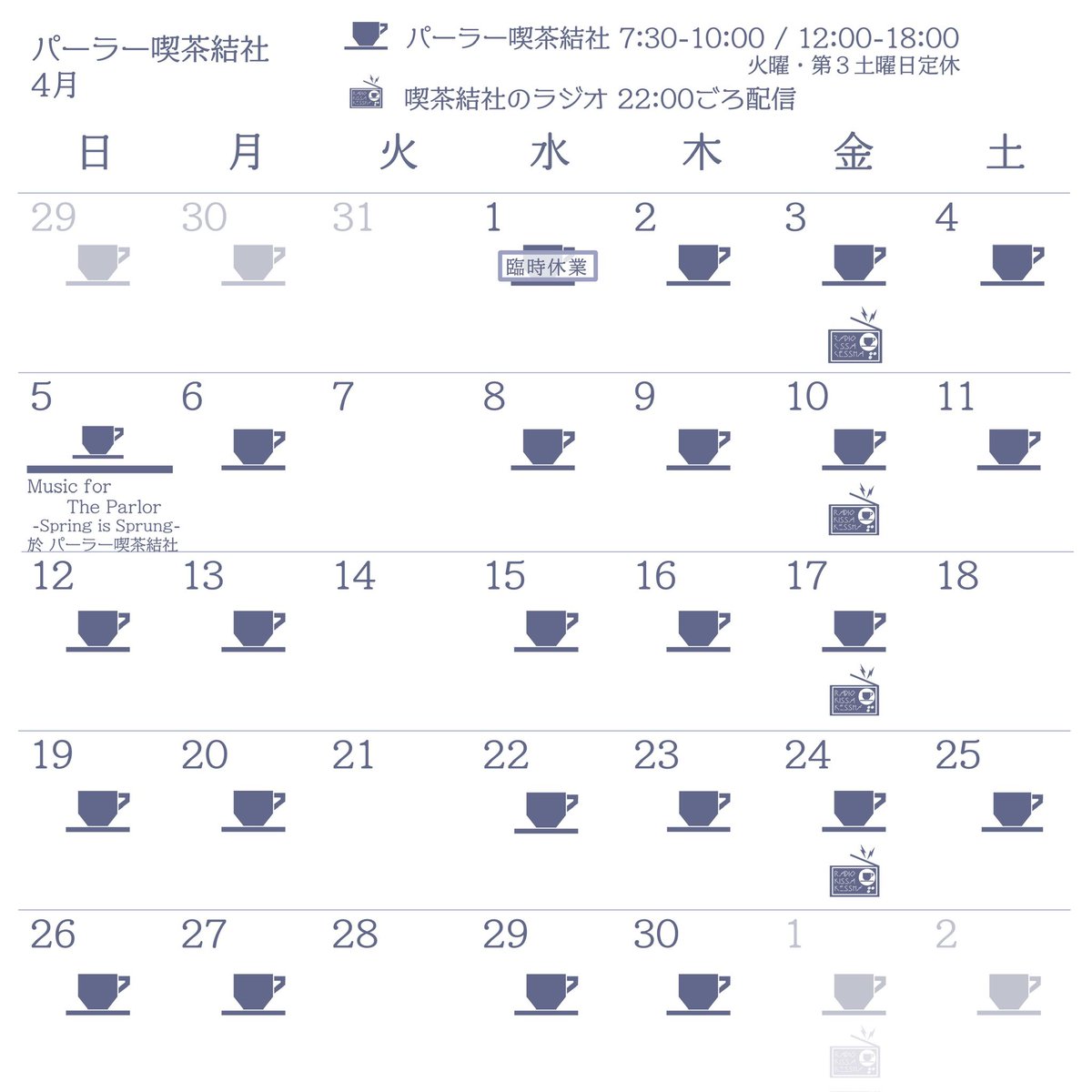 喫茶結社 / テラニシ・シュウヘイ (パーラー喫茶結社) tweet media