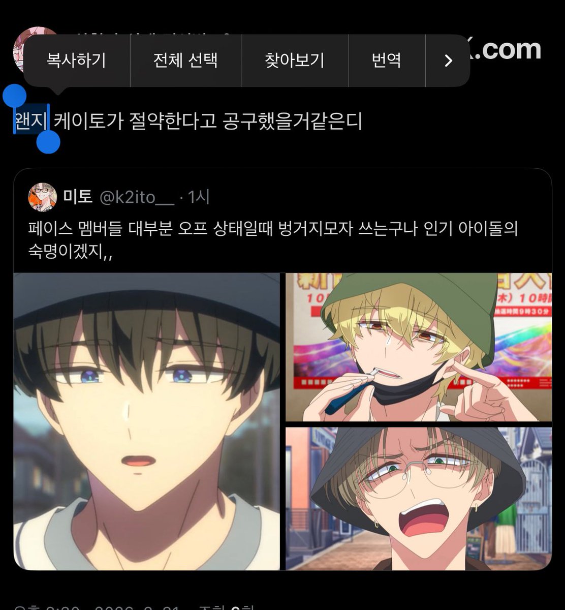 이공주 tweet media