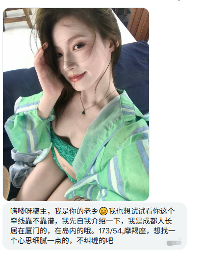 福建投稿（互fo互赞） tweet media