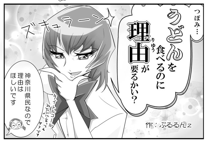 プリキュアごはんアンソロと
ドキプリ10thアンソロのときの
タイトルはこちら!

なおトランプ共和国にうどんがあるのは本当 
