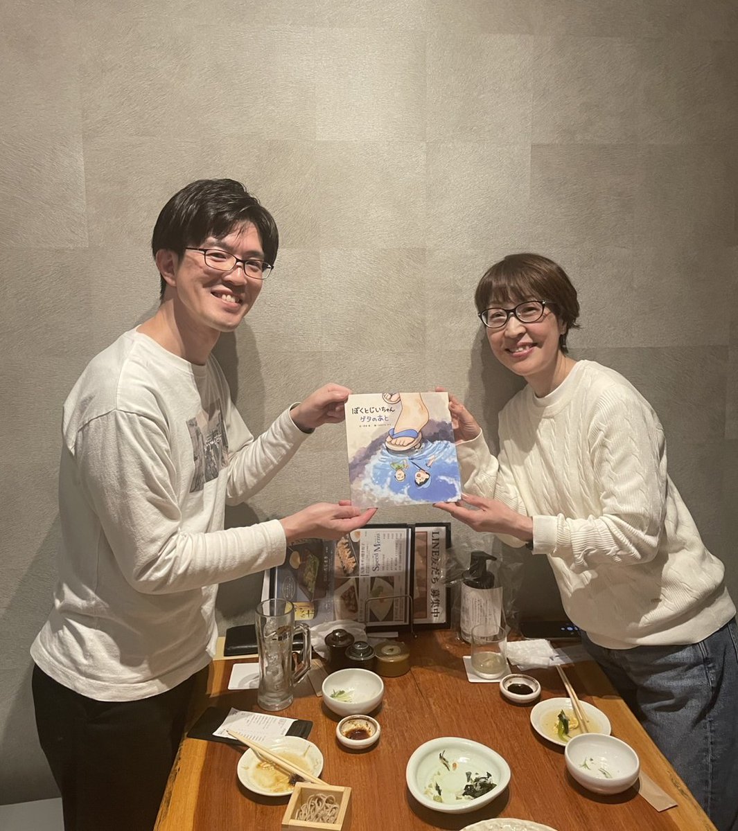 アクロス / 3C Link / KimonoGirl(着物ガール)👘Founder tweet media