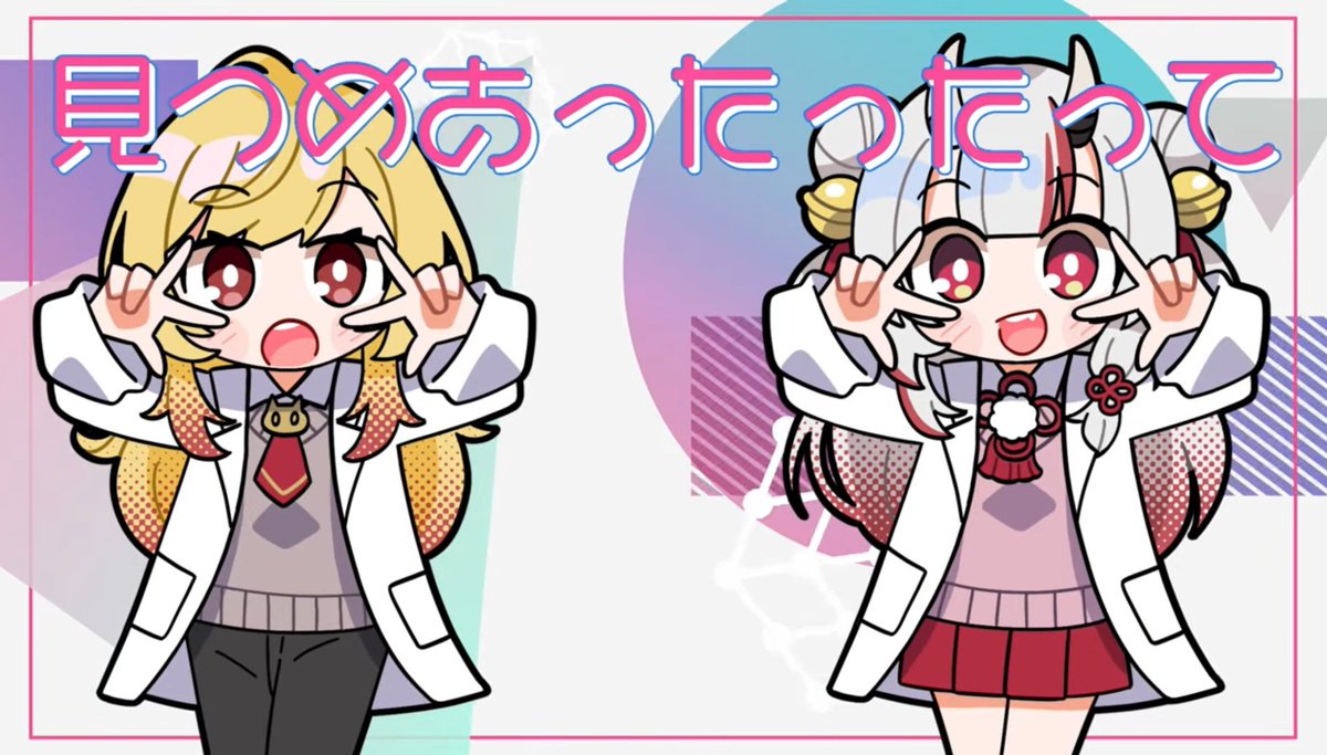 00hao00's tweet photo. ＼お仕事のお知らせ／
96猫さんと百鬼あやめさんのコラボ曲のMVイラストを担当させていただきました！！！✨
後半のわちゃわちゃシーンは、ニヨニヨしてしまいます🫶
ぜひお聴きください！！
#haowork https://t.co/Uo6S8dyNIN
