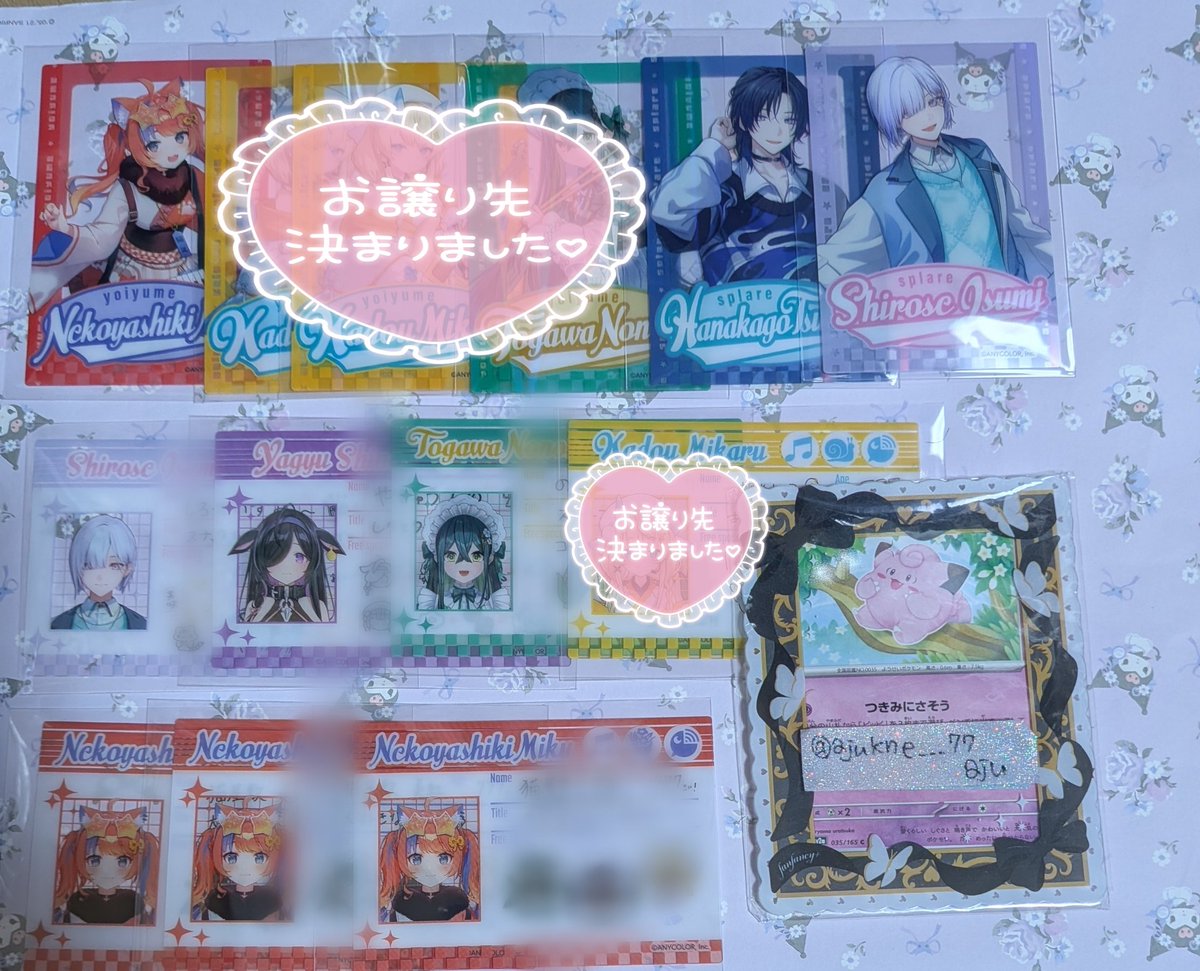 aju 取引 tweet media