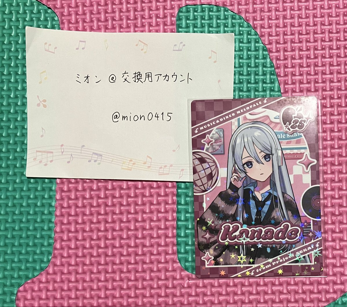 ミオン@交換用アカウント tweet media