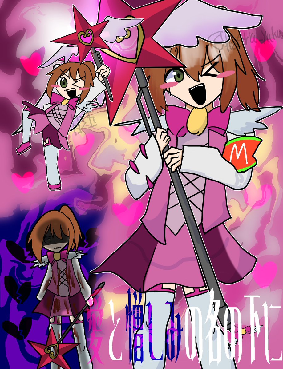 目ン玉 tweet media