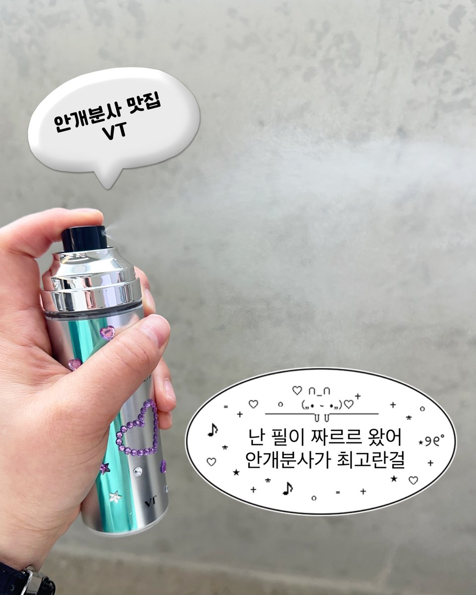 오아드 tweet media