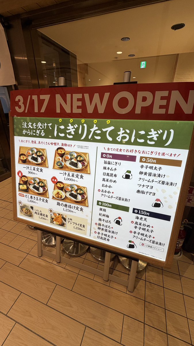 けいんのすけの関西ビタメシSCRAP tweet media