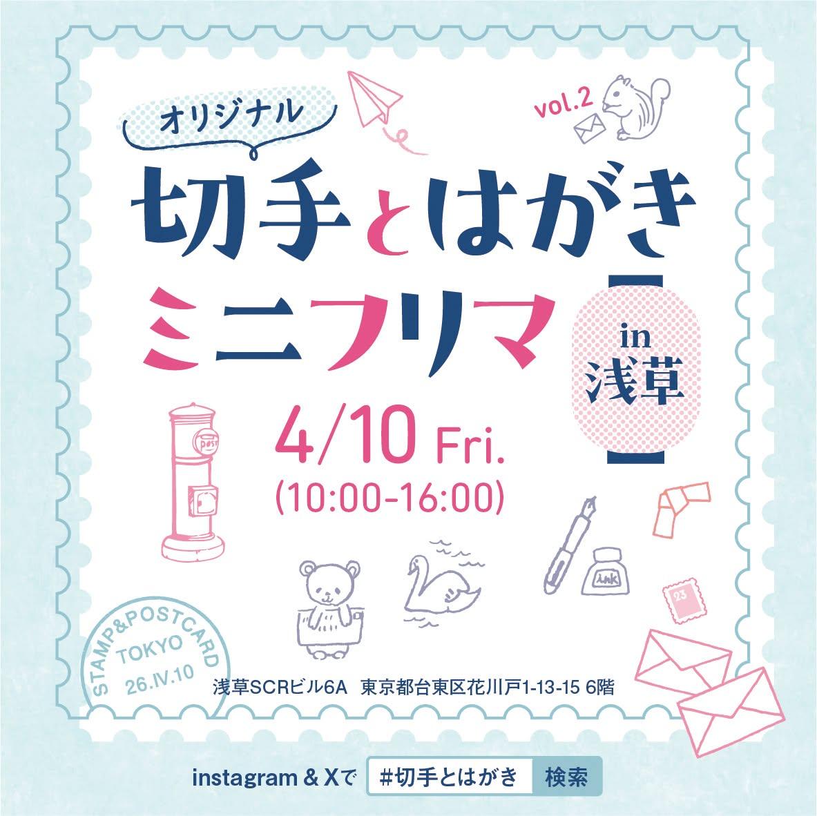blue -spallow@５月はOtegamiフリマ！ tweet media