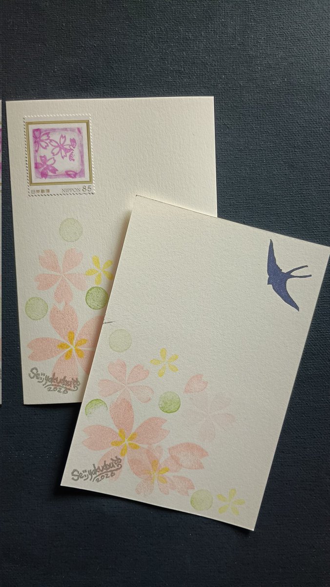 あと１０日！
【切手とはがきミニフリマ】

４月10日（金）に浅草で開催！
詳しくはこちらでアナウンス！↓
inkatsu.fun/LP_minimarket/
同時開催のSTAMP-SHOWのテーマに併せてお待ちしています！
#切手とはがきミニフリマ #浅草 #STAMPSHOW #ポストカード #フレーム切手 #消しゴムはんこ #青雀堂ボリ