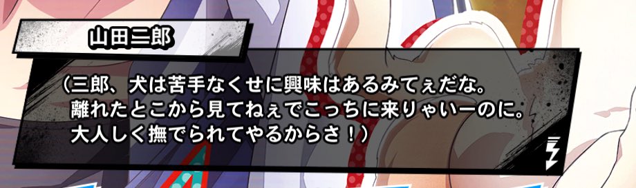 えっ

あのお〜〜〜〜〜〜〜〜〜〜〜〜……………………………………………………………2️⃣進化後ホームボイス………………………………