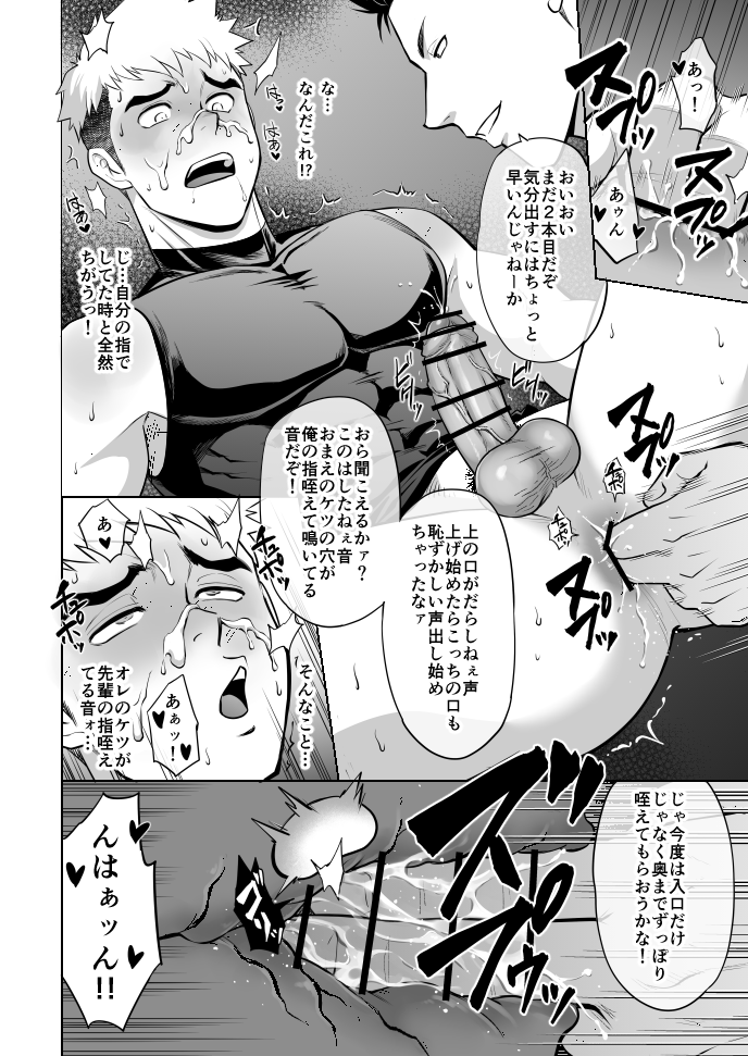 CLUB-Z・ゆうき tweet media