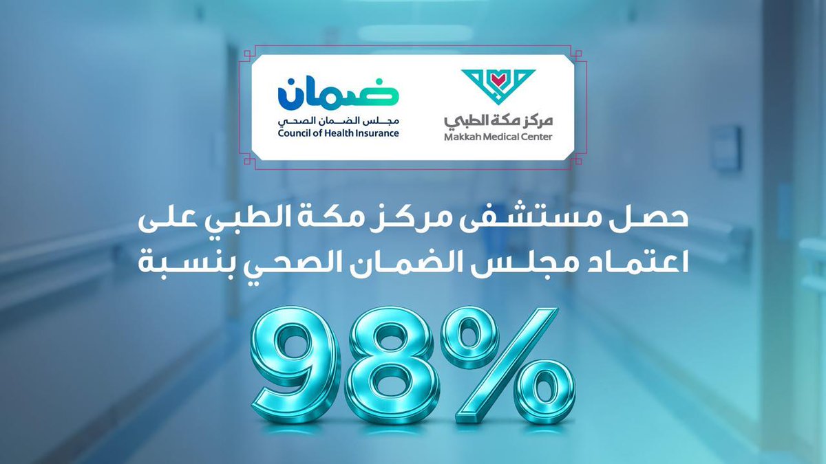 صحيفة مكة tweet media