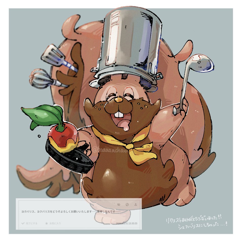 ばあちゃむ tweet media