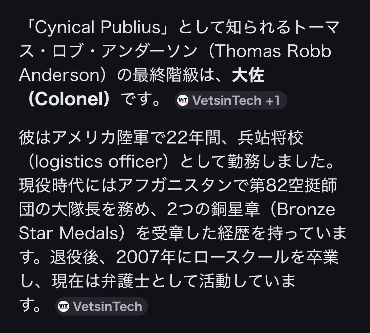 闇のヨシヨシ暴威(1単元投資家)(自民党員) tweet media