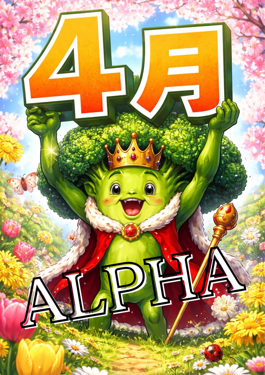 てんぱ🥦／山陰最強店アルファ店長 tweet media