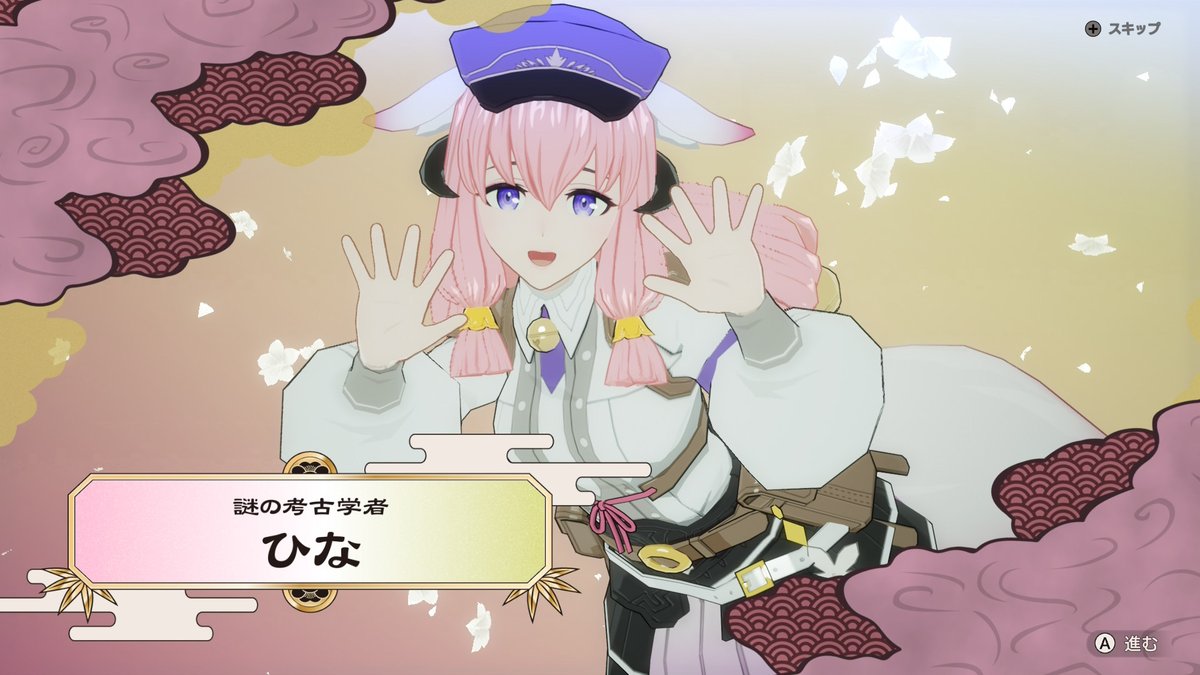 そらの tweet media