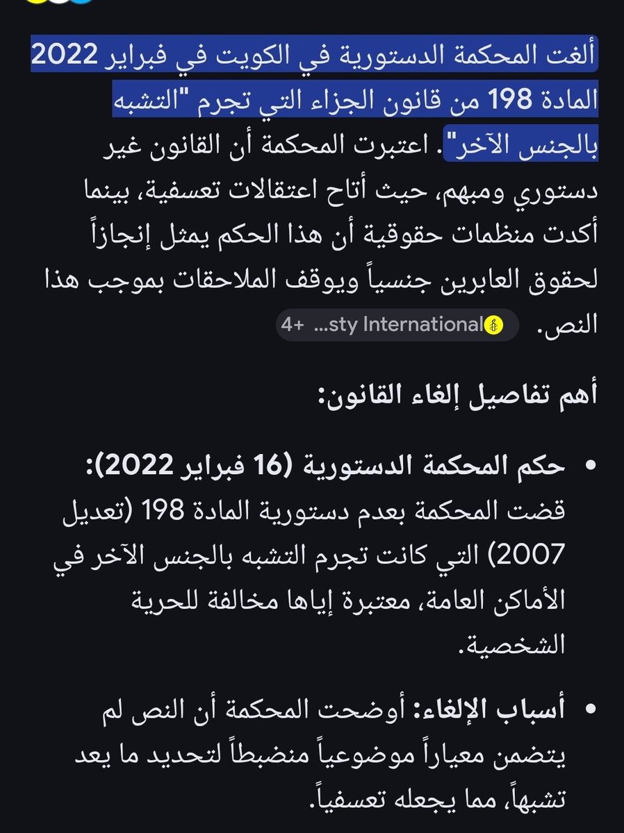 Sara J Almukaimi ♀️ ♓ tweet media