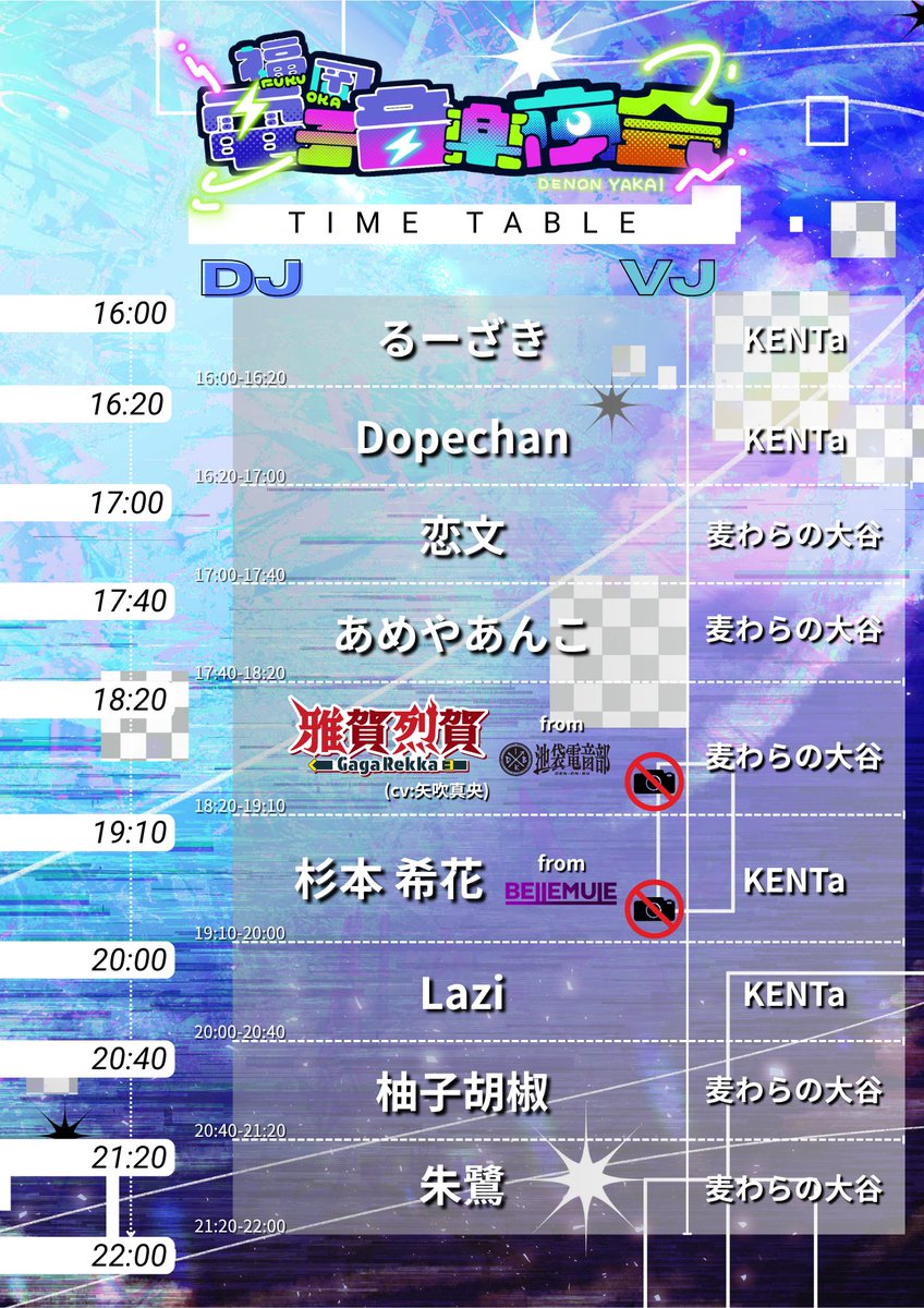 Bellemule tweet media