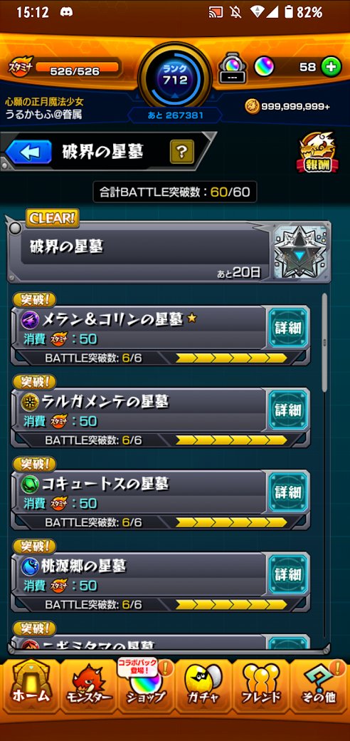 もふ👾☄️🎤👑 tweet media