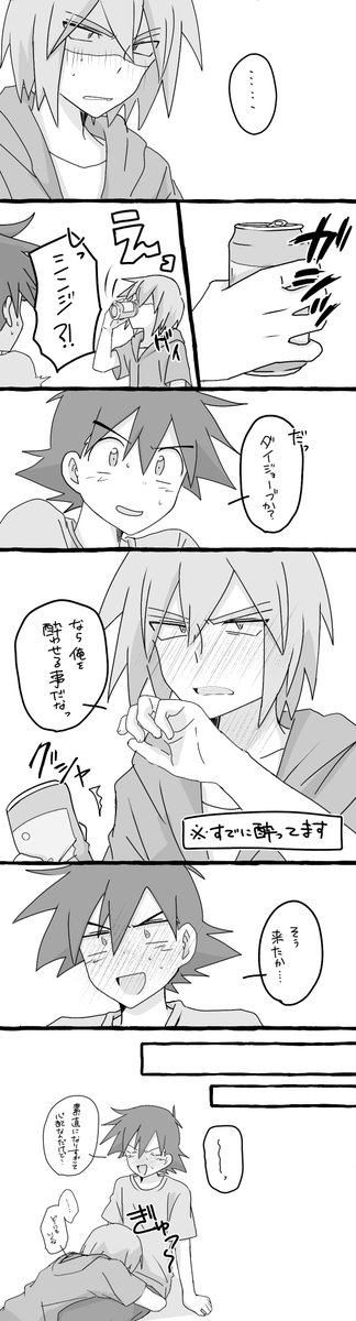 もとえ tweet media