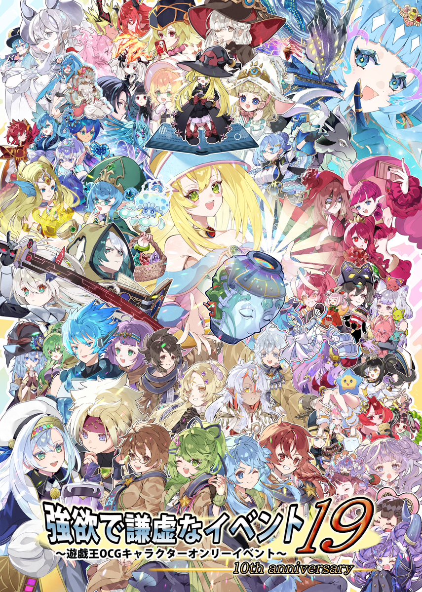 強謙イベント準備会 tweet media