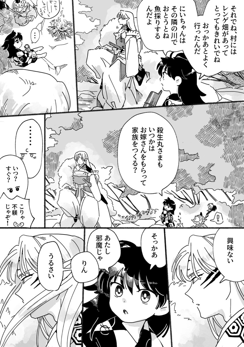 ニッカ tweet media