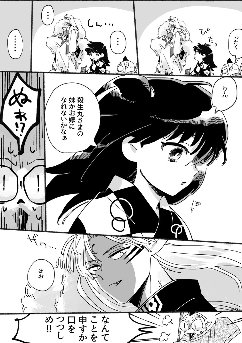 ニッカ tweet media