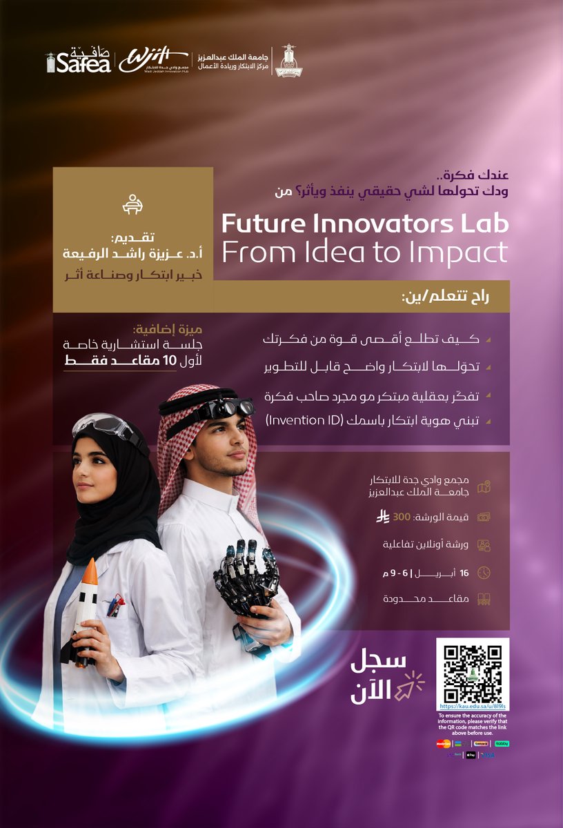 المنظومة السعودية لتطوير التعليم والتدريب tweet media