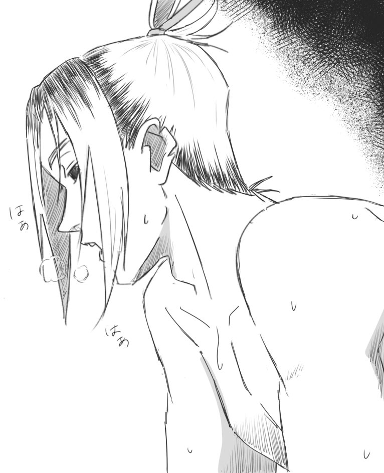 SOUZOU NI MAKASERUYO