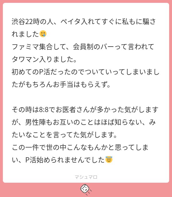 🐰🍪 tweet media