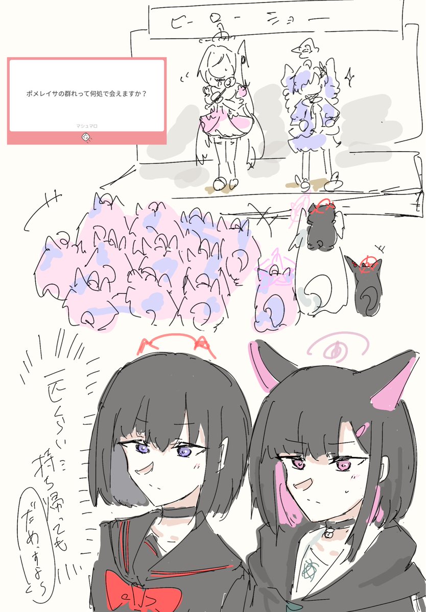 人間かも🦆 tweet media