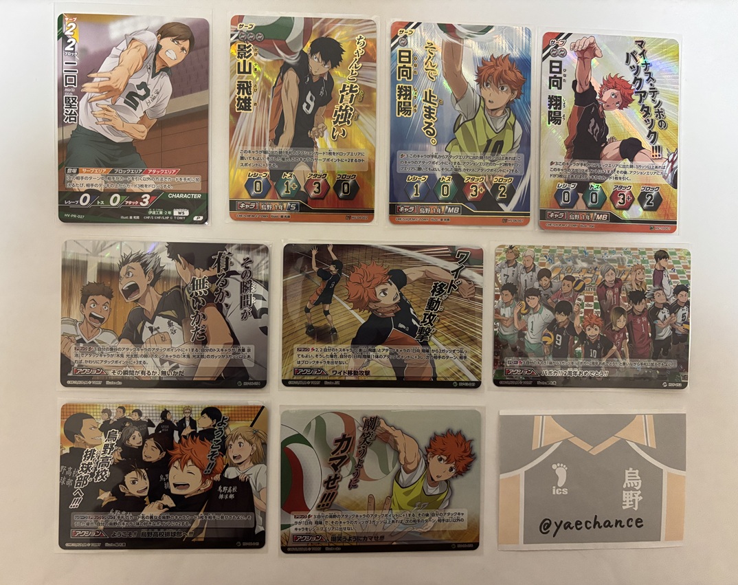 ココロッチ＠HQグッズ交換用 tweet media