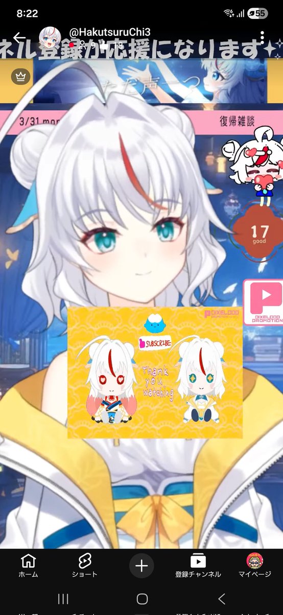 ウミネコa.k.aふく丸🪽🪭 tweet media