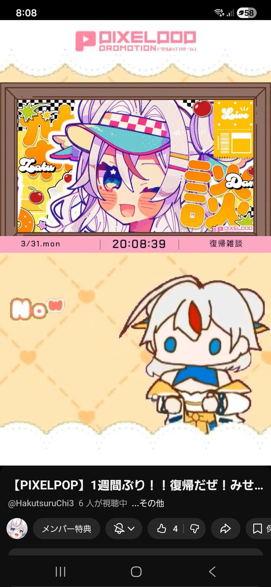 ウミネコa.k.aふく丸🪽🪭 tweet media