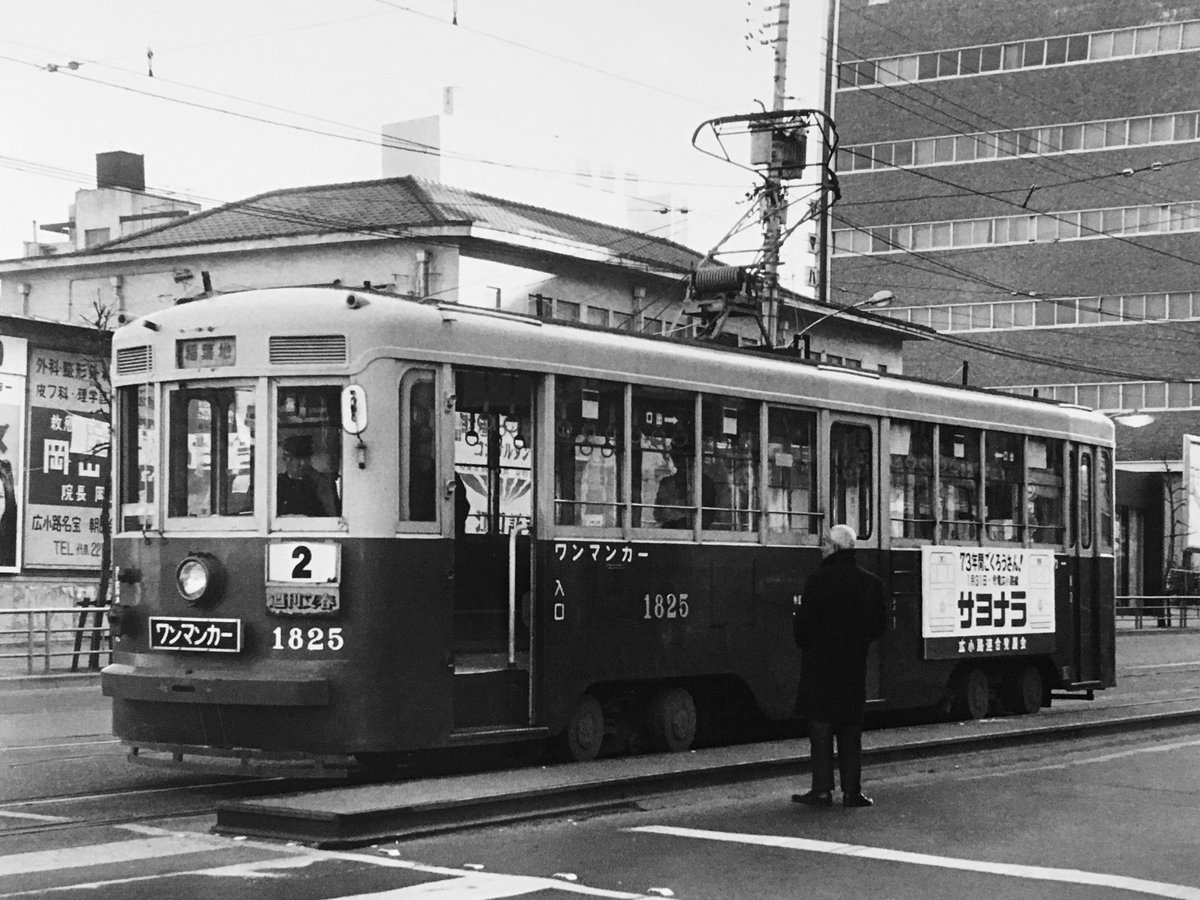 なごや市電車両保存会@クラファン挑戦中！！ tweet media