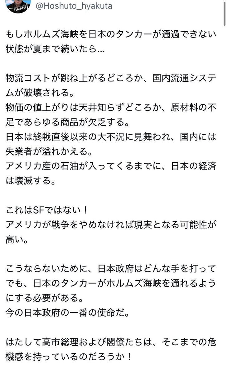 蘭児という名の香港迷　🇮🇱💚🤍 tweet media