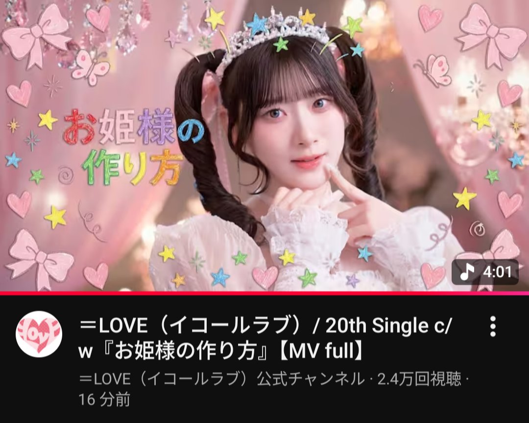 りょ(ハイパークロックアップ) tweet media