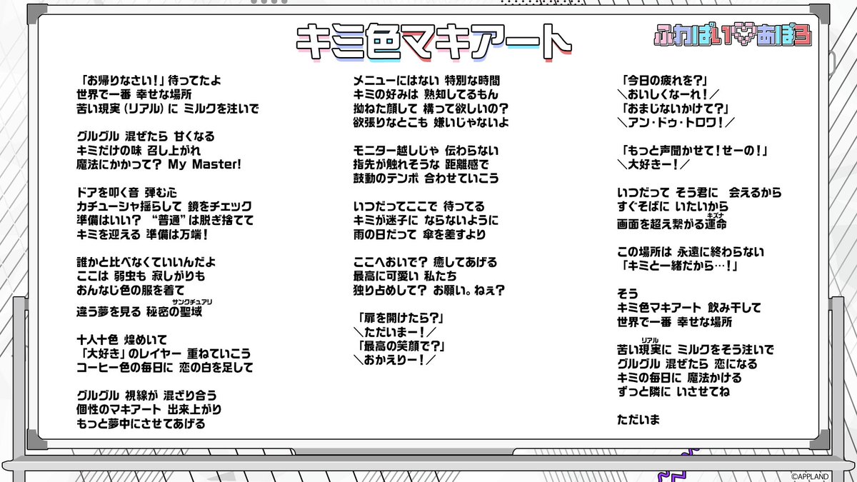 ぶいぱい【公式】 tweet media