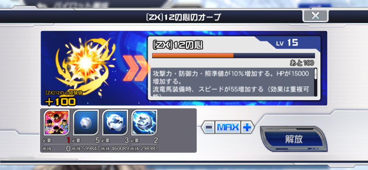 たむ-桜-🌸 YouTube･TikTok用DD垢 tweet media