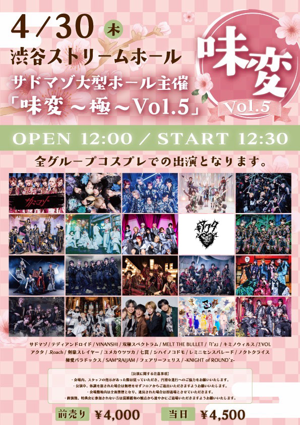 サドマゾ【公式】 tweet media