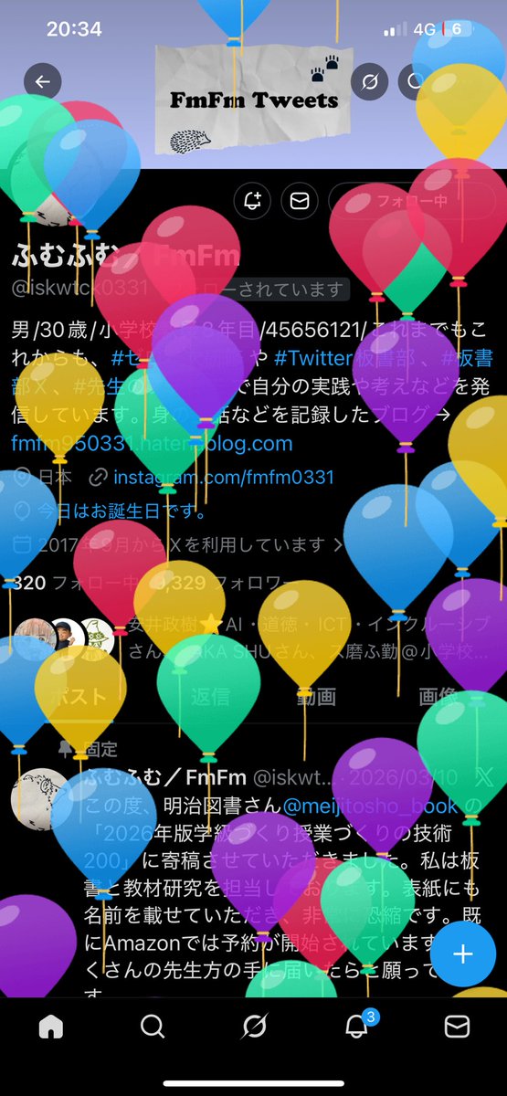 ミザリィ先生 tweet media